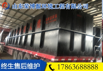 療養院污水處理設備